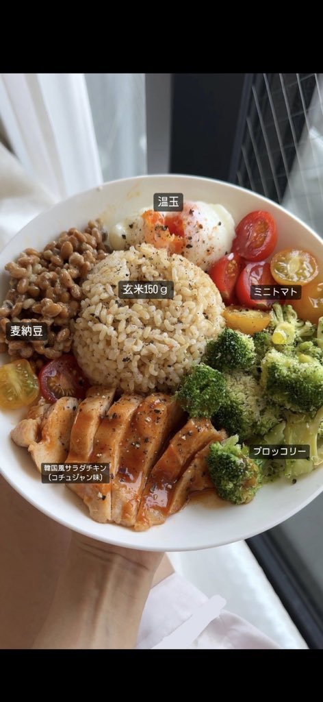 dietsensei_'s tweet photo. 56kgから48kgになったときの食事🥗
1食でたんぱく質20〜30gを目安にした栄養バランスのいいワンプレート‼️血糖値が急に上がりにくいから暴食しにくくなるよ👍🏻🌟 https://t.co/6FjNsoT5gR