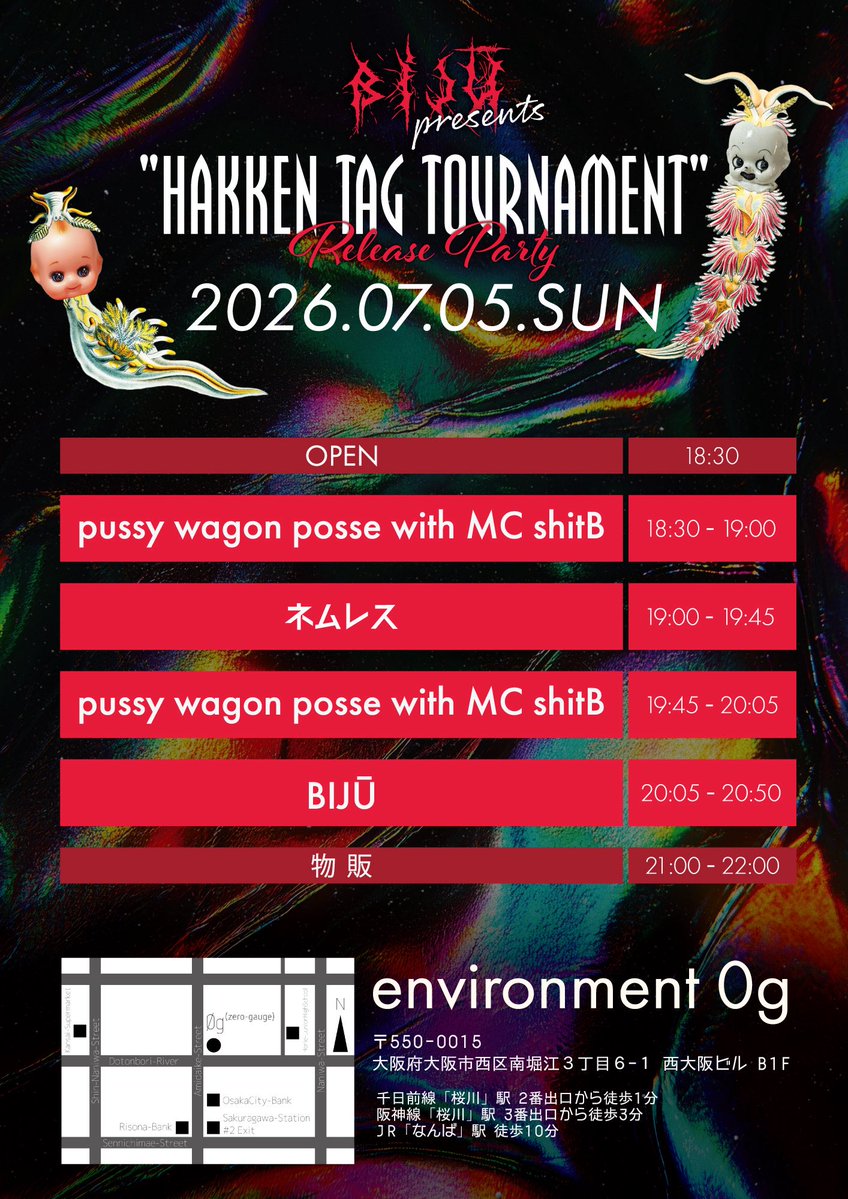 hideki_tempa's tweet photo. あと5日でBIJŪの大阪リリパです。
健全な時間に始まり、健全な時間に終わります。
皆で乾杯出来たら嬉しい！
当日、前売料金変わらずですがコチラの予約フォームから参加表明してくれてたら嬉しく、星ひできが喜びを感じます。
さぁタッグトーナメントを始めましょう。

https://t.co/wrGU2fLPLS https://t.co/GVMOTUQHYf