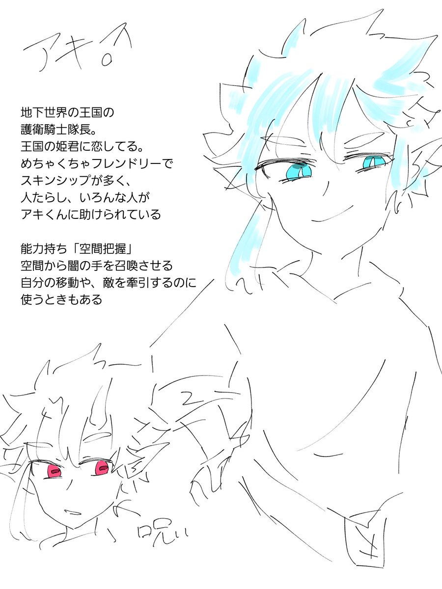 oeka90g's tweet photo. 私がよくつぶやいてる子達を頑張って書きました🤤
こいつらのこと喋ってんだなっていう認識で…お願いします…………。 https://t.co/kV8cro47LR
