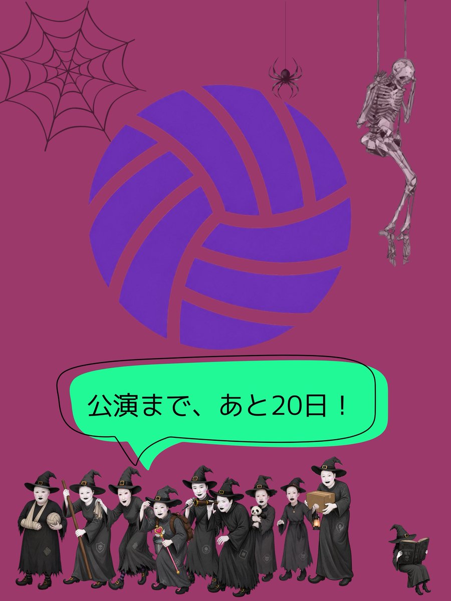 tadanoke_'s tweet photo. 公演まで、あと20日！🎭

稽古だけではなく、
劇場を彩る照明、
機材の準備、
舞台づくりも少しずつ進んでいます。

お客様に作品の世界を届けるため、
キャストもスタッフも力を合わせて準備中です。

みなさまのご来場、ただのけ一同、
心からお待ちしております♪ https://t.co/tkVDXOYXBZ