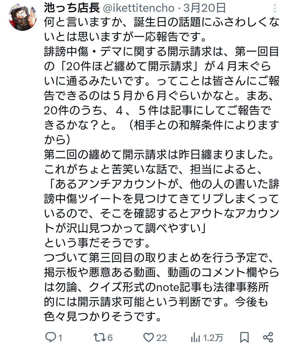 48 (@48_Odango) / Posts and Replies / X