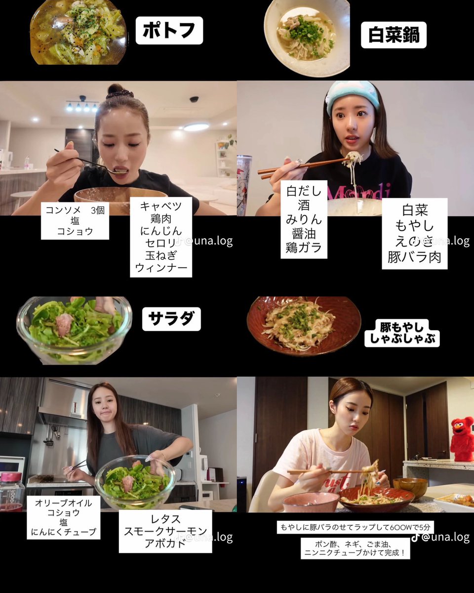 yaserumoon's tweet photo. バズってた中町綾ちゃん流ダイエット飯✍🏻
全部簡単＆激うまで100%病みつきになる‼️ https://t.co/4sss3vjBGt