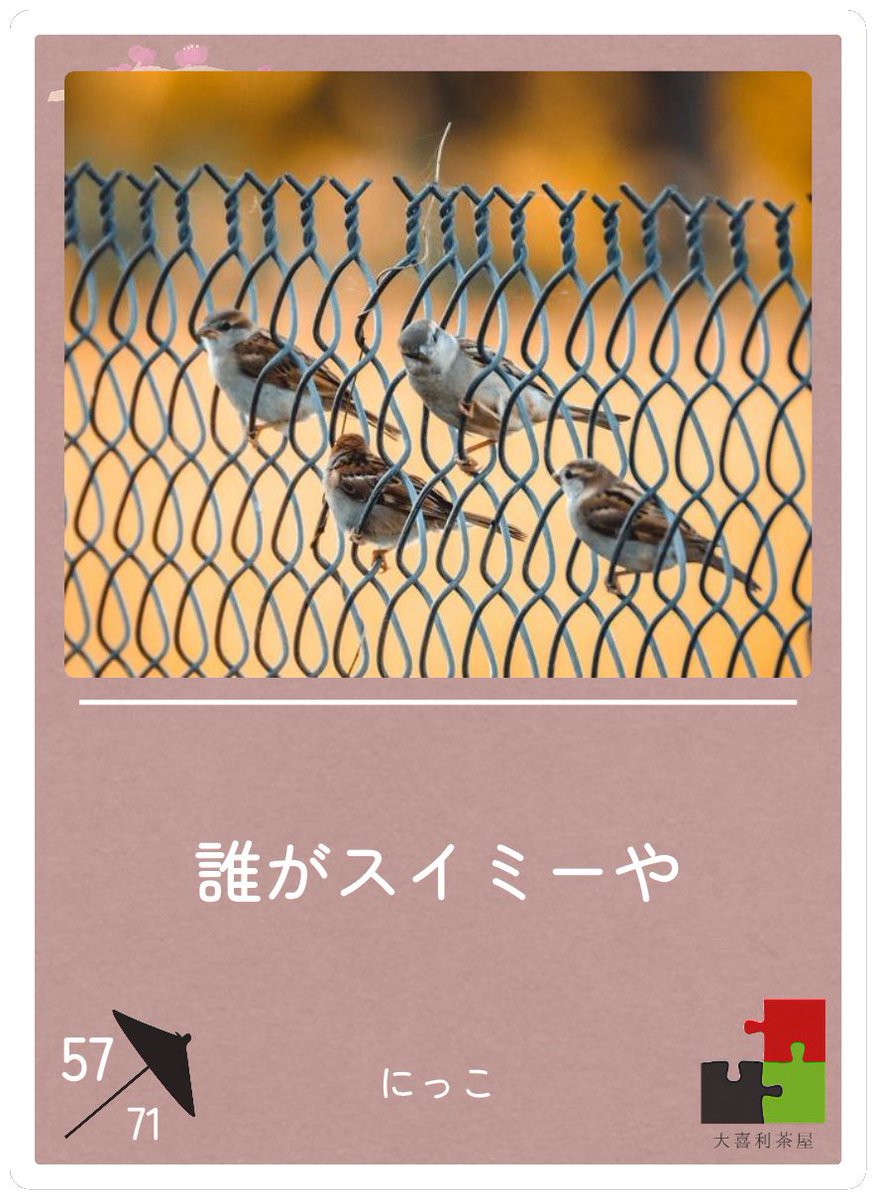 nikko_8093's tweet photo. 4-12-7-4-4 31
カスすぎ https://t.co/Uz6V5QmokL