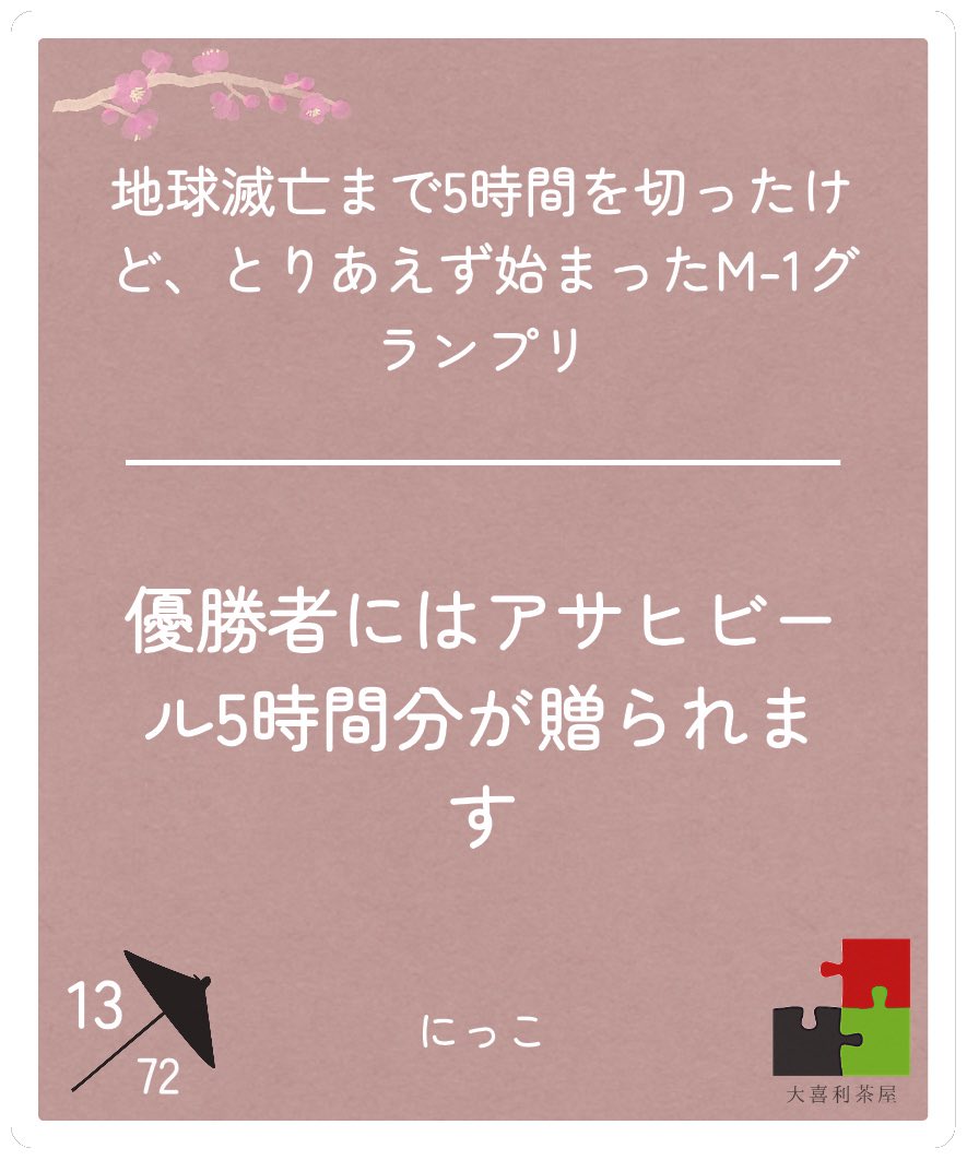 nikko_8093's tweet photo. 4-12-7-4-4 31
カスすぎ https://t.co/Uz6V5QmokL