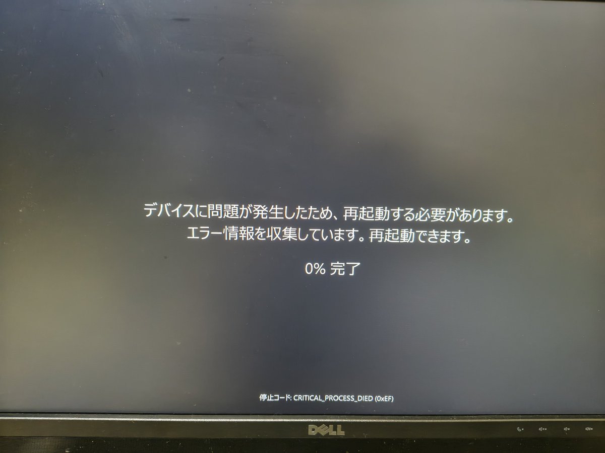 nirumo468744's tweet photo. うわぁ……ついにまともに動かなくなってきた
おじさんパソコンの事分からないからマジで泣きそうです https://t.co/CrAV3979XU