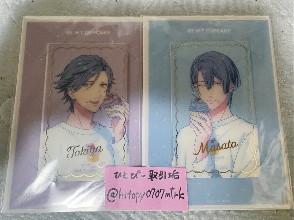 交換】うたプリ BGS BE MY CUPCAKE Ver. ビジュアルカード ビジュカ 譲
