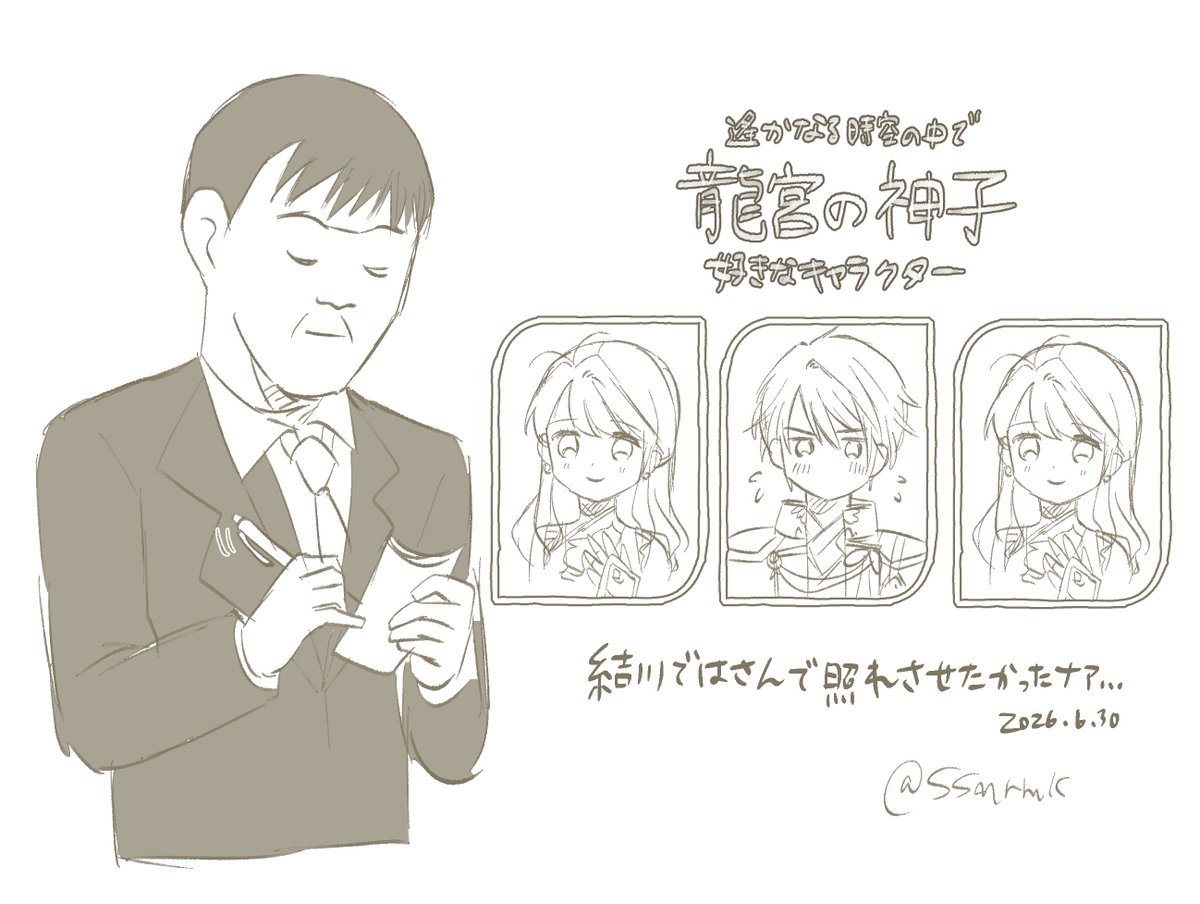 ぐれぐれ様(ささみ様)　専用になります。 ささみ🪸🦋にいます (@ssm_gs) on X