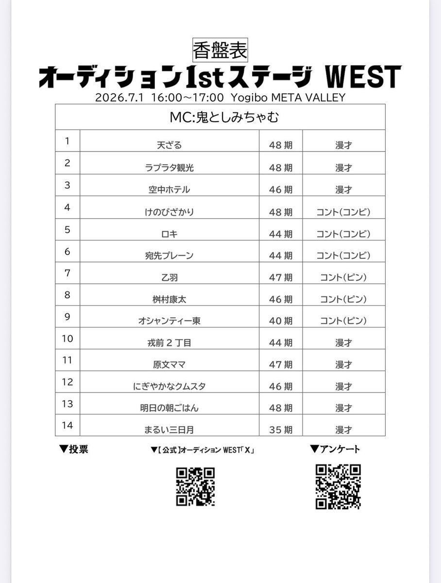 Yuga_ebi2's tweet photo. 明日です！！！
置きチケがまだ！！！あります！！！
ようこそ！！ https://t.co/AR09WvR4pD