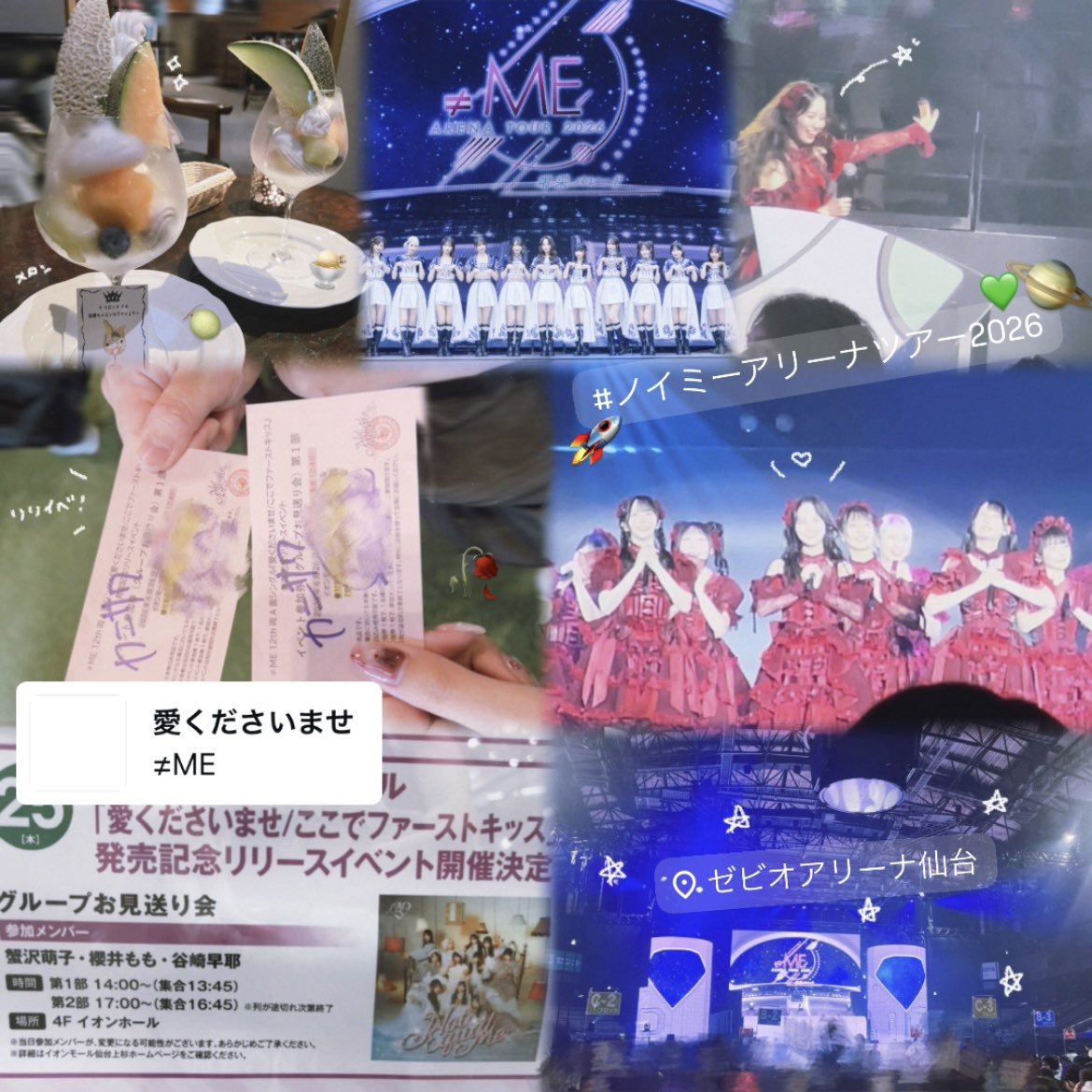 07__ka17's tweet photo. .
2026.06.26-27
『愛くださいませ/ここでファーストキッス』リリイベ🥀
@ イオンモール仙台上杉
≠ME アリーナツアー2026 喝采パレード🪐💞
@ ゼビオアリーナ仙台
#ノイミーアリーナツアー2026 
#nankachanbot https://t.co/94g3Ku6ZUW