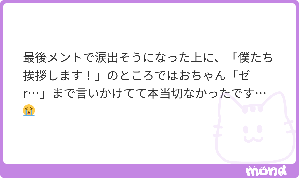genius_haobao's tweet photo. めちゃくちゃ笑ってたのそれだったの！？🥹🥹🥹 https://t.co/8OWAfSRth4