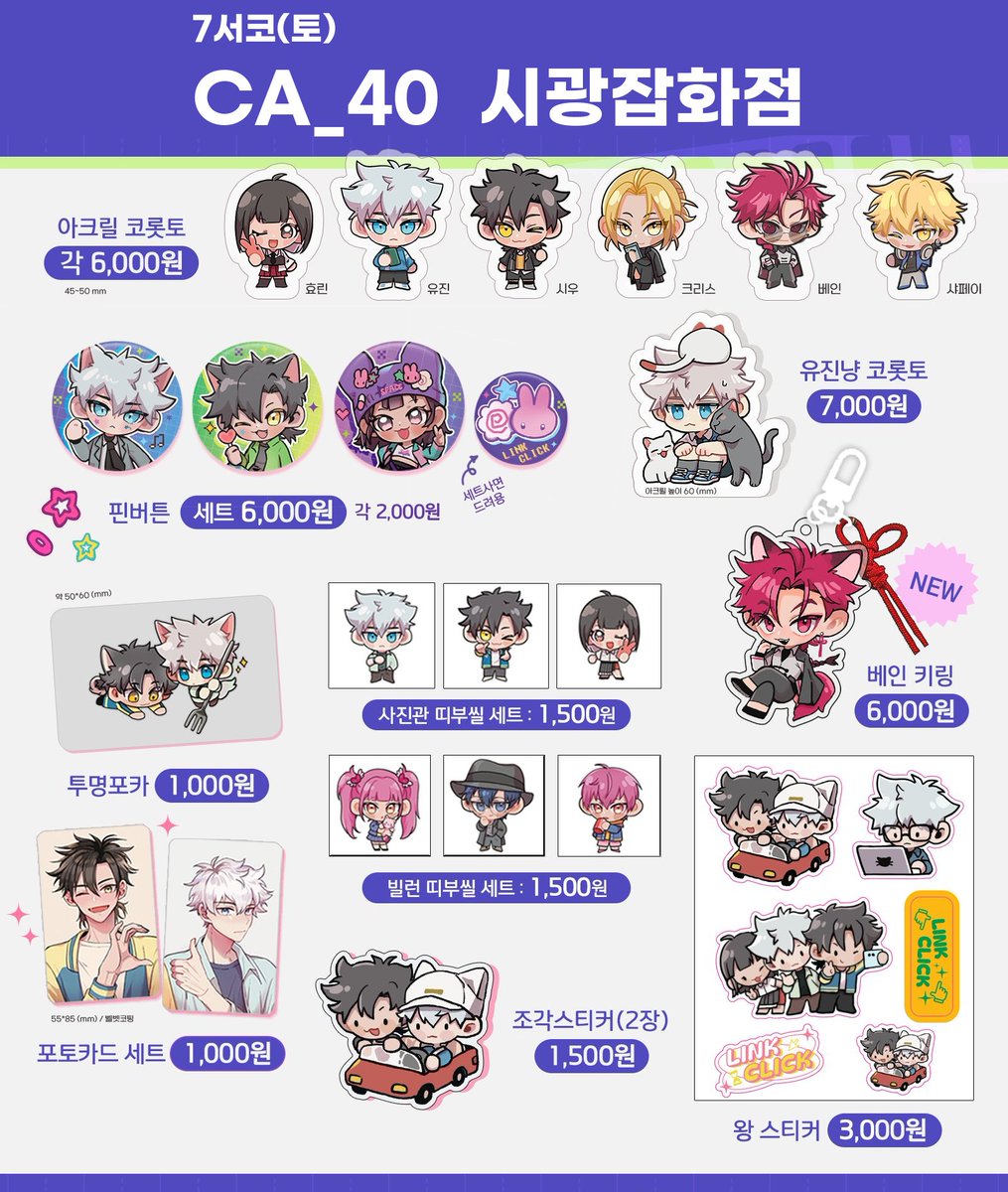 linkclickdive's tweet photo. 7월 서코 토요일에 갑니당.. 뵐 수 있음 뵈어요 ^_^ https://t.co/WhhFV9ejmp