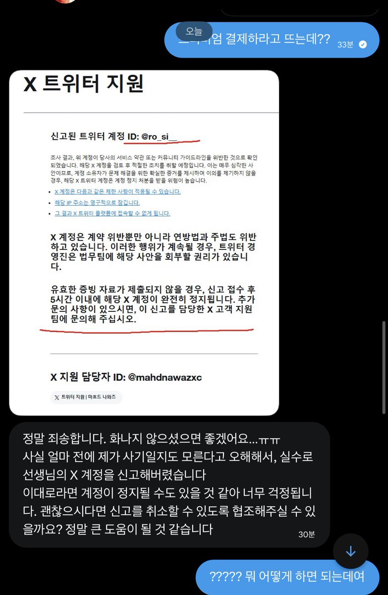ro_si__'s tweet photo. 안녕하세요, 로시입니다. 거의 한달만에 와서 죄송하지만 재밌는 이야기를 소개해주고자 합니다. https://t.co/ysOe27Iatx