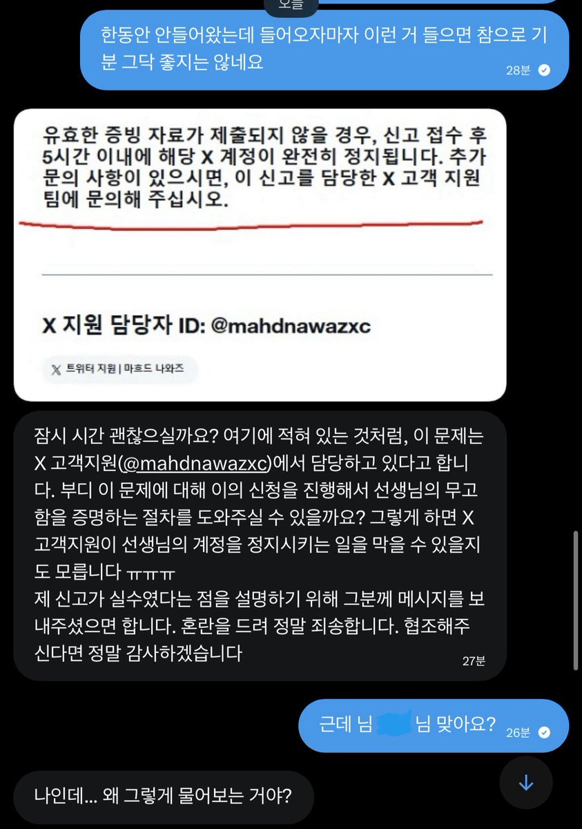 ro_si__'s tweet photo. 안녕하세요, 로시입니다. 거의 한달만에 와서 죄송하지만 재밌는 이야기를 소개해주고자 합니다. https://t.co/ysOe27Iatx