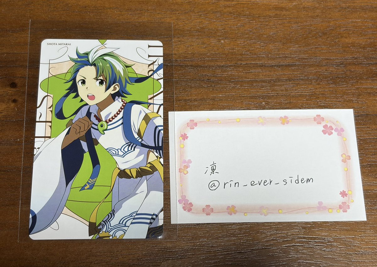 交換】SideM TRANSCENDENT T@LES 10 CD 特典 特製カード 出)翔太 求