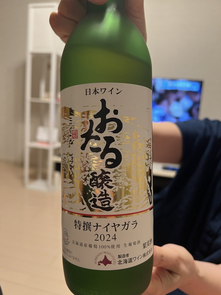 aaa_o_k's tweet photo. これ、めっちゃ美味しかった〜！ https://t.co/U9ZNxCuizX