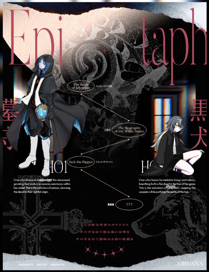 paniwani829's tweet photo. CoC6

╋━━━━━━━
        Epitaph
━━━━━━━╋

𝒦𝒫：🪺

ℋ𝒪𝟭：墓守　フルーセン / 🐟
ℋ𝒪𝟮：黒犬　ヴァルム / 🐊

END 𝓢
▸ 両生還

「ご主人様、頑張れ」 https://t.co/X5pIioZsSf
