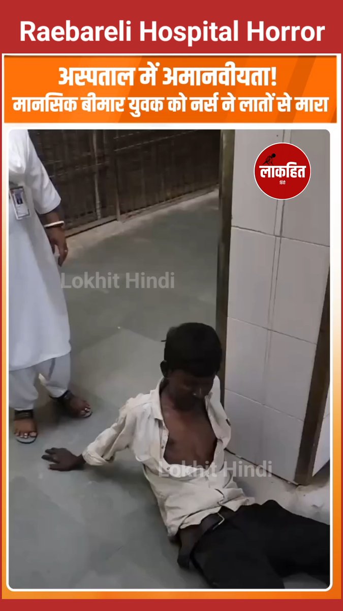 Lokhit Hindi tweet media