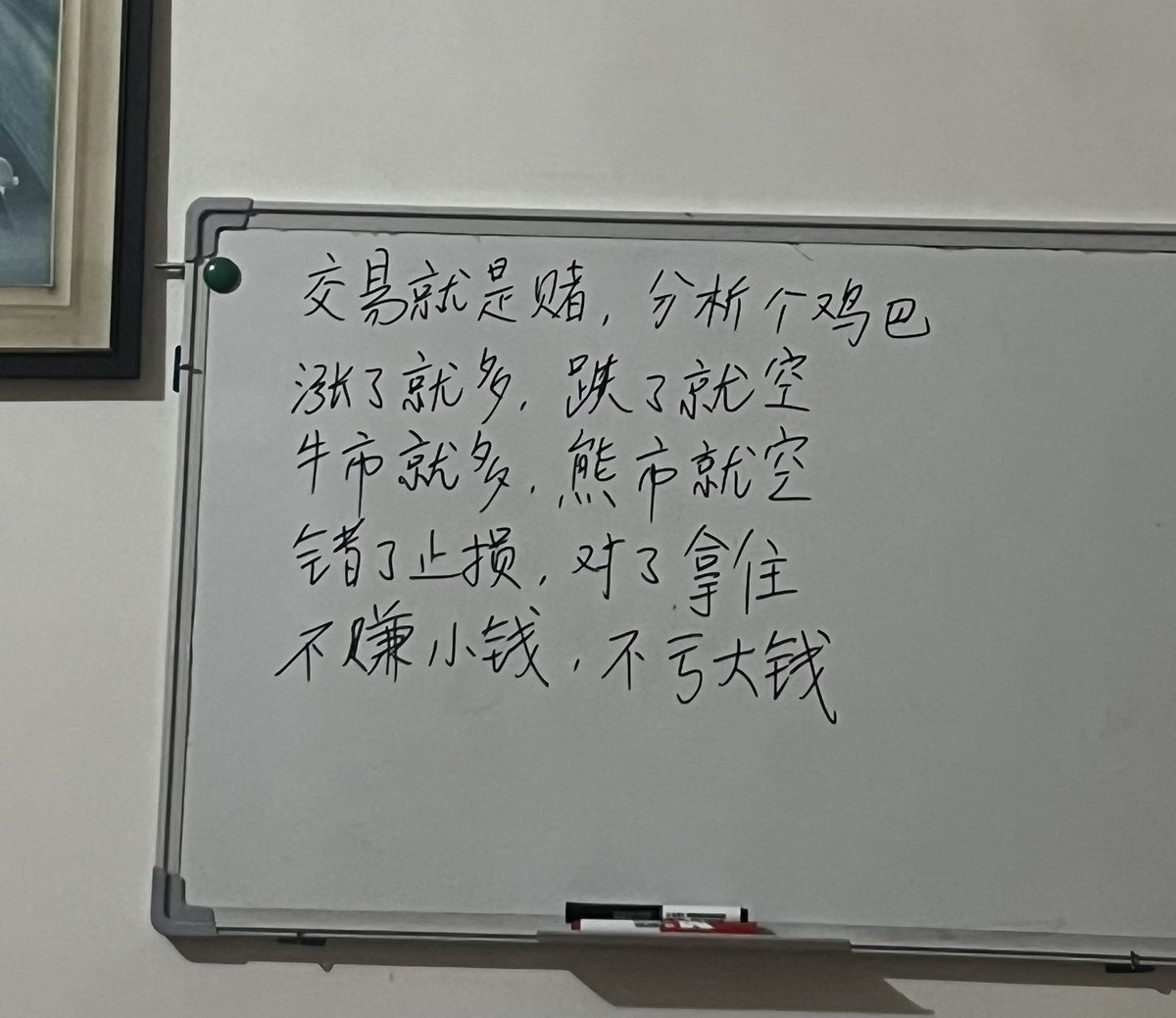 tangmailang's tweet photo. @xtony1314 谨记捅尼老师心法！ https://t.co/XfoBiOYZXY