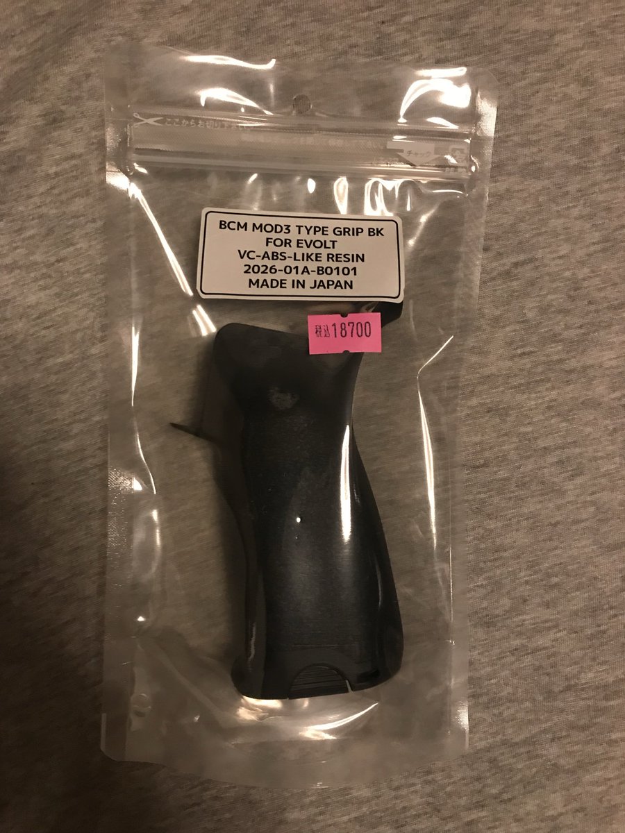 ganjyouru's tweet photo. EVOLT用 BCMタイプグリップ届いてた〜

配線切る事故多そうなんで週末じっくり組みますわ https://t.co/5urEMozgS8
