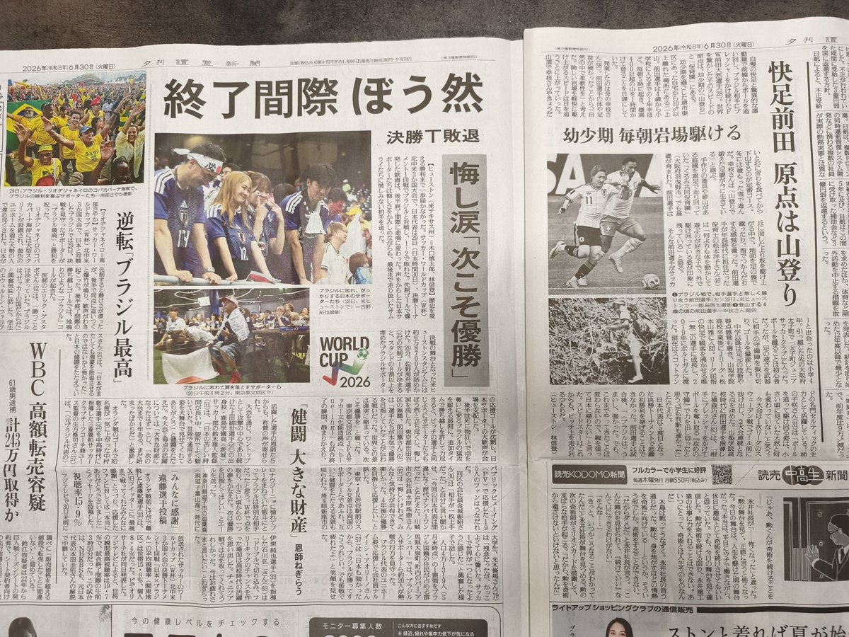 エンリケMG @ChigasakiCity on X: 