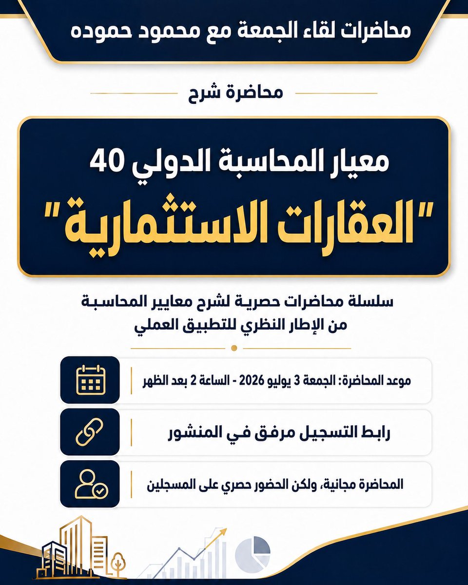 Mahmoud Hamouda tweet media
