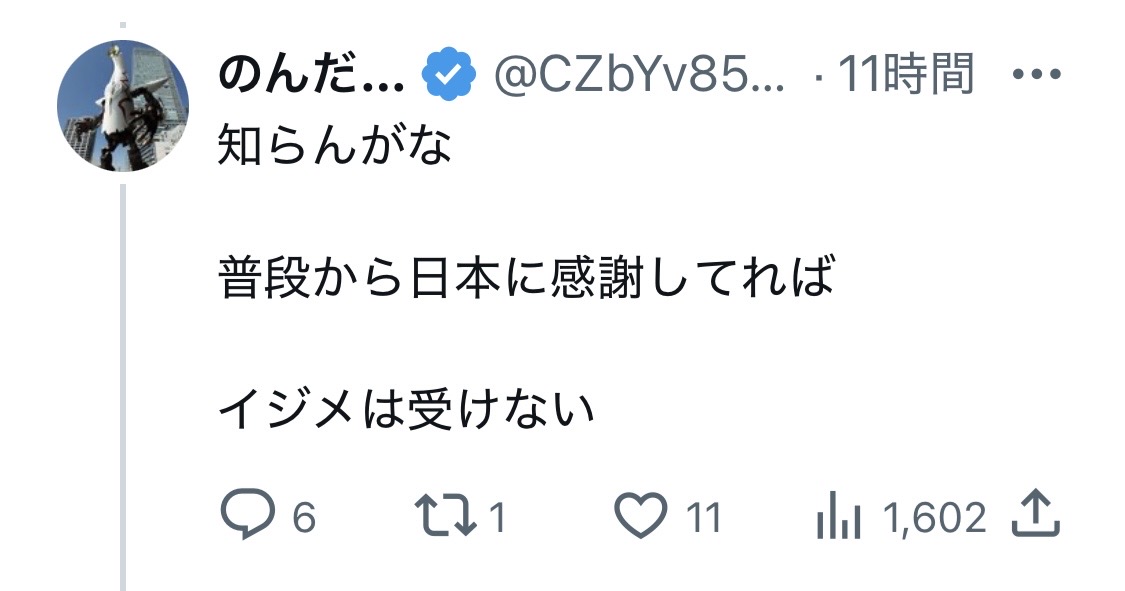 yu_miri_0622's tweet photo. https://t.co/ucKMrhwuli