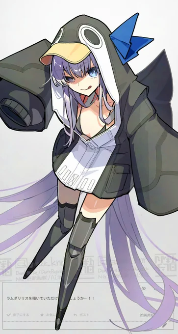 ラムダリリス!!リクエストありがとうございました～!