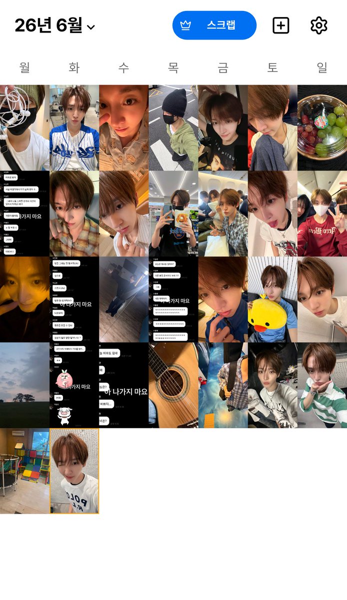 abcde526's tweet photo. 2026년 6월 #동현 버블 월말결산🐰🩷🩷

이번달도 덕분에 많이많이 행복했어!!!😍 https://t.co/XBcXwWEJDU