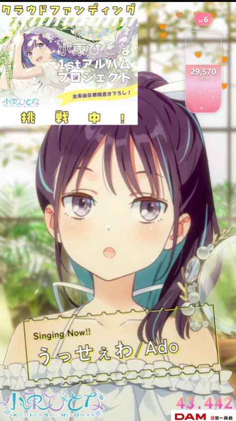 うっせぇわカッコいい👀✨ #かしこ東