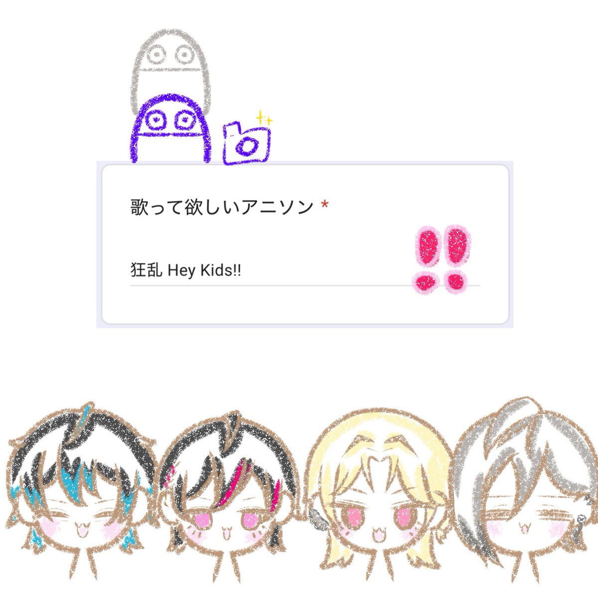 mochama_6's tweet photo. この件でもこの件じゃなくてもとても嬉しい😭大好きな方たちが大好きな曲を歌ってくれるの幸せすぎて😭
全員フルﾊﾞｰｼﾞｮﾝも聴きたいです( ඉ-ඉ )💕

あなたにご縁があらんことを……🫵🏻✨️

 #絵れしく https://t.co/ukMu8O5vAV