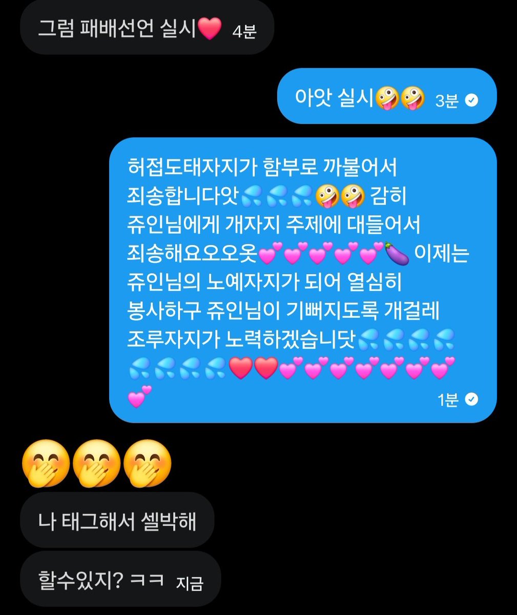 llliillili23's tweet photo. 헤으응읏💦💦💦💦💦 찌걱찌걱🍆💕💕💕 으으응웃🤪🤪🩷 죠아아아앗💦💦💦🍆 흔들흔들..💕💕💕💕💕💕💕❤️❤️❤️⁉️⁉️⁉️ 오고고곡오고곡ㄱ🤪🤪🤪🤪🤪💦💦💦💦💦💦💦💦💦💦💦💦💦💦 
@Slave6699v  앞으로 잘하겠습니다아앗..🤪🤪💦💦
#연능 #구닝 #셀박 #붙여 #아이돌능욕 #여돌붙여 https://t.co/UNoUIkL7F7