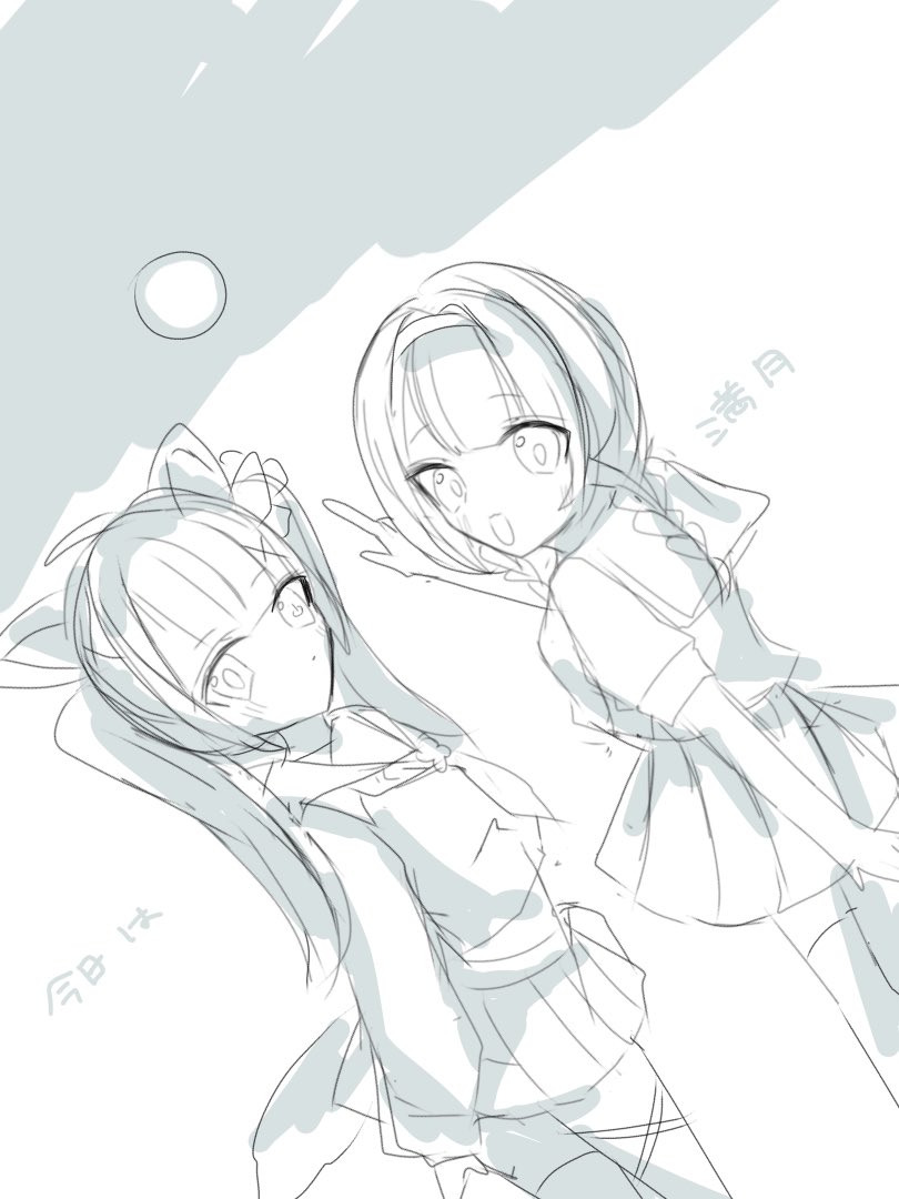 rrUx_xU__'s tweet photo. お月見 https://t.co/uHN86RBowg
