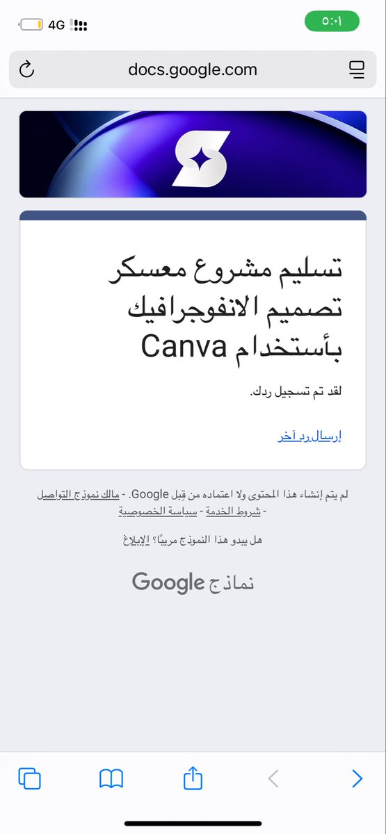 رزان بنت محمد 🌧🌿 tweet media
