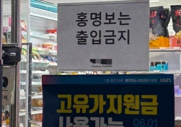 eixopolitico's tweet photo. 🇰🇷 Comerciantes proíbem a entrada do ex-técnico da seleção da Coreia do Sul em seus estabelecimentos.

Revolta popular com a eliminação precoce da seleção na Copa do Mundo gerou uma onda de protestos, incluindo manifestação pública do presidente, e agora chega em situações típicas do cotidiano. A polícia monitora a situação após uma ameaça de m*rte on-line ser feita contra Hong Myung-bo.
