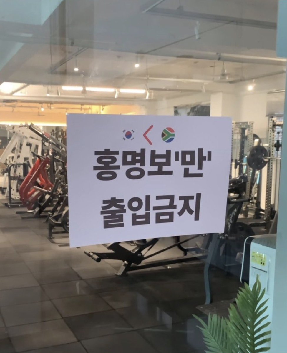 eixopolitico's tweet photo. 🇰🇷 Comerciantes proíbem a entrada do ex-técnico da seleção da Coreia do Sul em seus estabelecimentos.

Revolta popular com a eliminação precoce da seleção na Copa do Mundo gerou uma onda de protestos, incluindo manifestação pública do presidente, e agora chega em situações típicas do cotidiano. A polícia monitora a situação após uma ameaça de m*rte on-line ser feita contra Hong Myung-bo.
