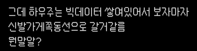 inni_game's tweet photo. 비계서 한 여주가 욕심내서 힐 신고 왔을때 하우주 궁예 썰 백업 https://t.co/LEmfGgLUMG