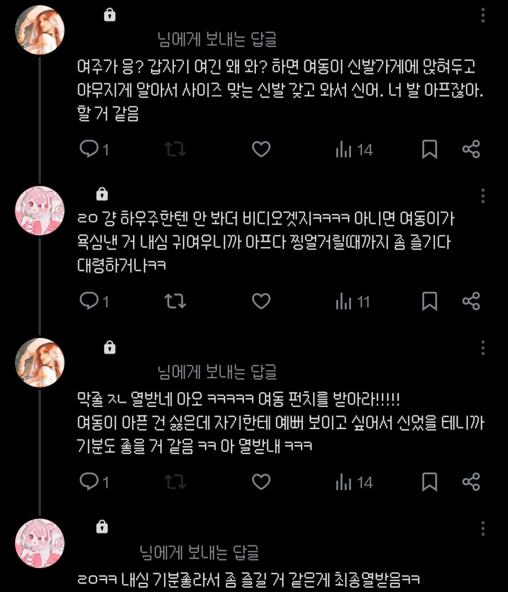 inni_game's tweet photo. 비계서 한 여주가 욕심내서 힐 신고 왔을때 하우주 궁예 썰 백업 https://t.co/LEmfGgLUMG