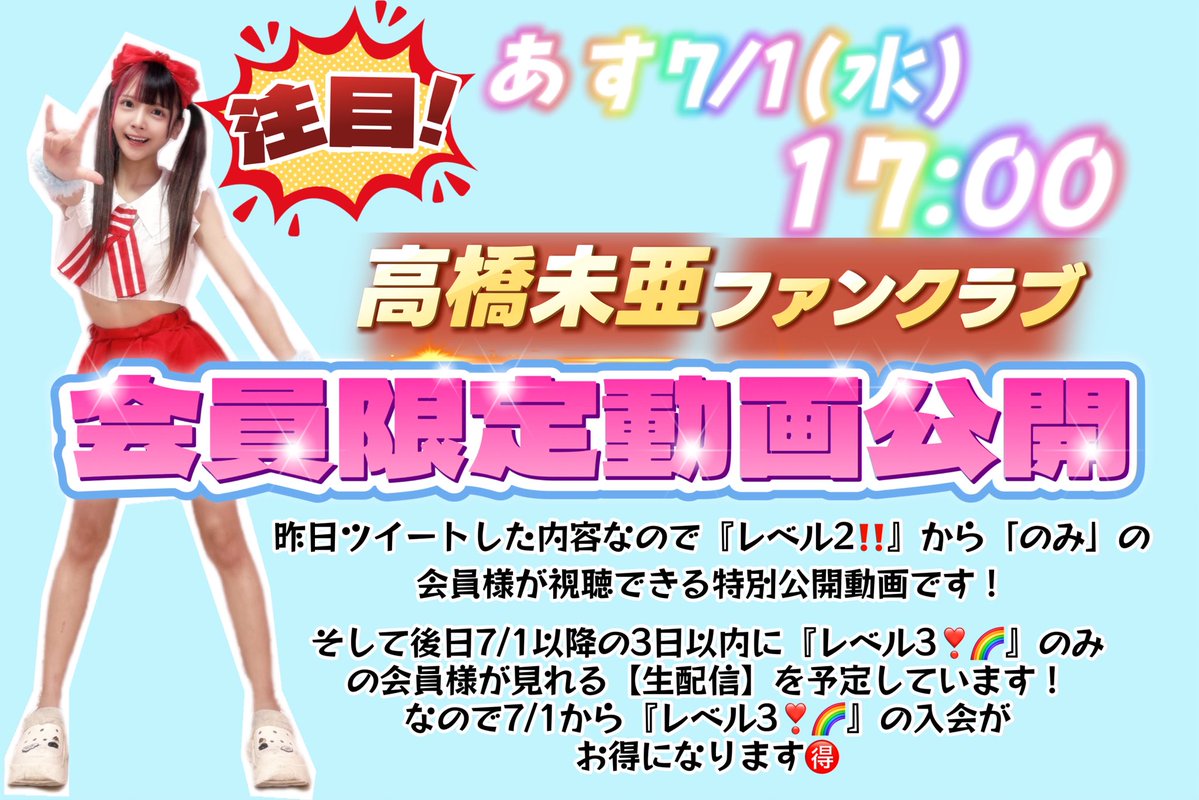 なので！これに伴い、コメント欄やYouTube生配信内で使える【絵文字