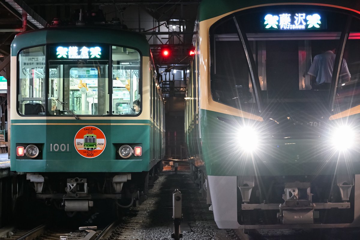 Hissan0904's tweet photo. #ありがとう江ノ電1001・1051号 

・1001Fから701Fへ、世代交代・

1000形に代わる次世代を担う車両として導入された新型車両 700形。
江ノ島駅では、世代交代の並びが実現。この並びも、あと少しですね･･･。 https://t.co/vaBUvPOQuG