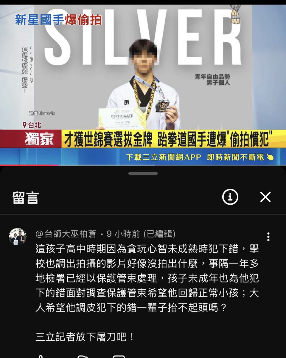OHchaaaaaaarlie's tweet photo. 哎呀何止希望他抬不起頭，我還希望他掉頭就走ㄋ https://t.co/Q7nVFG09yz