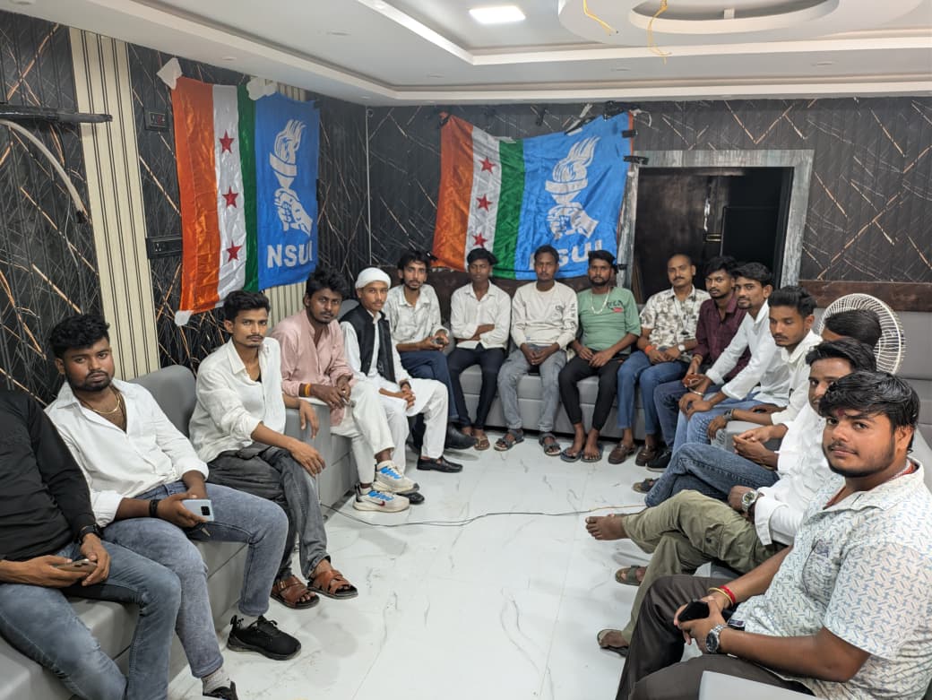 rajanvermansui's tweet photo. एनएसयूआई समस्तीपुर की बैठक में संगठन विस्तार व छात्र हितों के आंदोलन पर बनी रणनीति

समस्तीपुर, 30 जून। भारतीय राष्ट्रीय छात्र संगठन (एनएसयूआई) समस्तीपुर की जिला स्तरीय बैठक मंगलवार को जिला अध्यक्ष राजन कुमार वर्मा की अध्यक्षता में आयोजित हुई। बैठक में संगठन विस्तार, सदस्यता अभियान को गति देने, प्रखंड एवं कॉलेज कमिटियों के विस्तार तथा छात्र हितों से जुड़े विभिन्न मुद्दों पर आगामी आंदोलन की रणनीति पर विस्तार से चर्चा की गई।

बैठक को संबोधित करते हुए जिला अध्यक्ष राजन कुमार वर्मा ने कहा कि एनएसयूआई छात्र-छात्राओं के अधिकारों की रक्षा एवं उनकी समस्याओं के समाधान के लिए लगातार संघर्ष करती रही है। उन्होंने कहा कि संगठन को पंचायत, प्रखंड और कॉलेज स्तर तक मजबूत कर अधिक से अधिक छात्रों-युवाओं को जोड़ने का अभियान चलाया जाएगा।

बैठक के दौरान कल्याणपुर प्रखंड से मो. रेयाज, खानपुर प्रखंड से बिरजू पासवान एवं प्रशांत कुशवाहा, विभूतिपुर प्रखंड से शमशूल आलम, सुजीत कुमार एवं राजा कुशवाहा, तथा समस्तीपुर प्रखंड से रौशन कुमार ने एनएसयूआई की सदस्यता ग्रहण की। जिला अध्यक्ष ने सभी नए सदस्यों का स्वागत करते हुए संगठन में सक्रिय भूमिका निभाने का आह्वान किया।

बैठक में जिला उपाध्यक्ष विवेक विराट एवं ललन यादव, आमन राय, जिला सचिव विशाल यादव, उमां पाण्डेय कॉलेज छात्र नेता साकिब, राजा कुमार, आदित्य कुमार, डीबीकेएन कॉलेज अध्यक्ष आदित्य बलराम सहित एनएसयूआई के कई पदाधिकारी एवं कार्यकर्ता उपस्थित थे।
@nsui @NSUIBihar @kanhaiyakumar @VinodJakharIN @varunchoudhary2 @ManishSharmaIYC @SurajYadavNSUI @bhu_maurya @iShantanuSingh @iMurariKumar