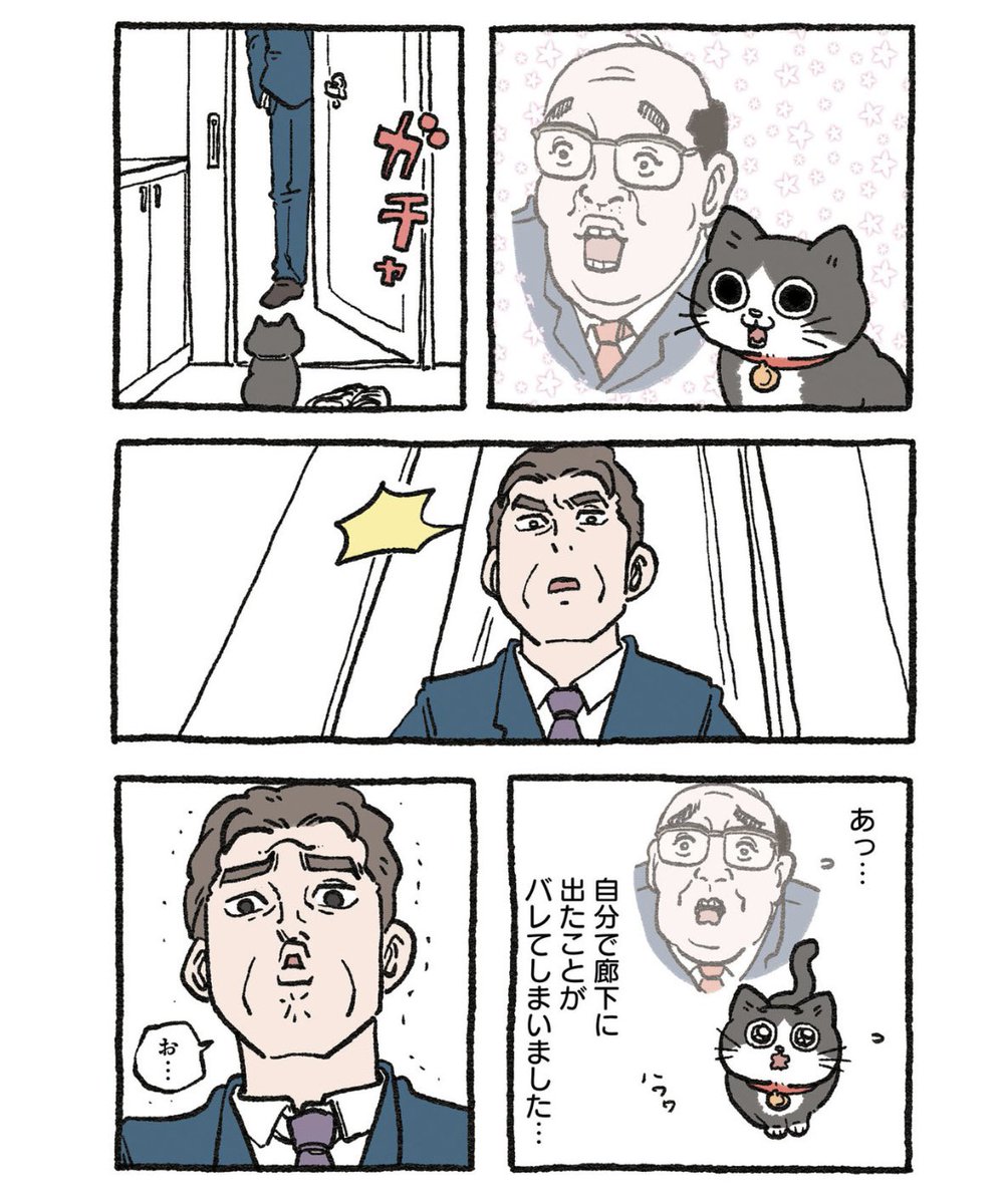 yajima_en's tweet photo. 2/2 https://t.co/ns9aeOFXOp