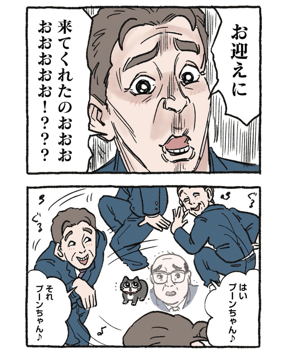 yajima_en's tweet photo. 2/2 https://t.co/ns9aeOFXOp