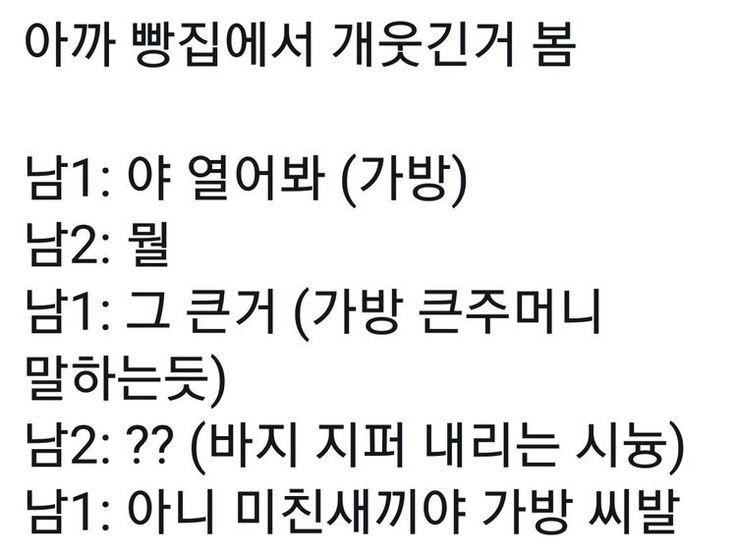 ppang10a's tweet photo. 바쿠고탁
남1 고탁 남2 바쿠 https://t.co/KmL6zInpq1