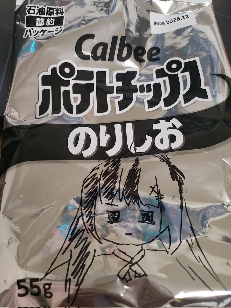ene_rocket's tweet photo. https://t.co/xpqaFIHDMu