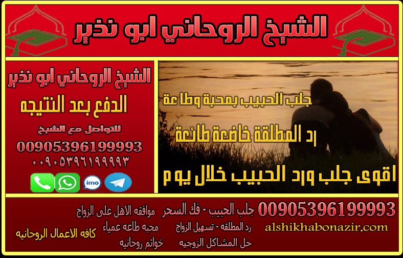 RAHOM2A's tweet photo. جلب الحبيب 
#كاس_العالم_٢٠٢٦ https://t.co/2SaLL9OmDp