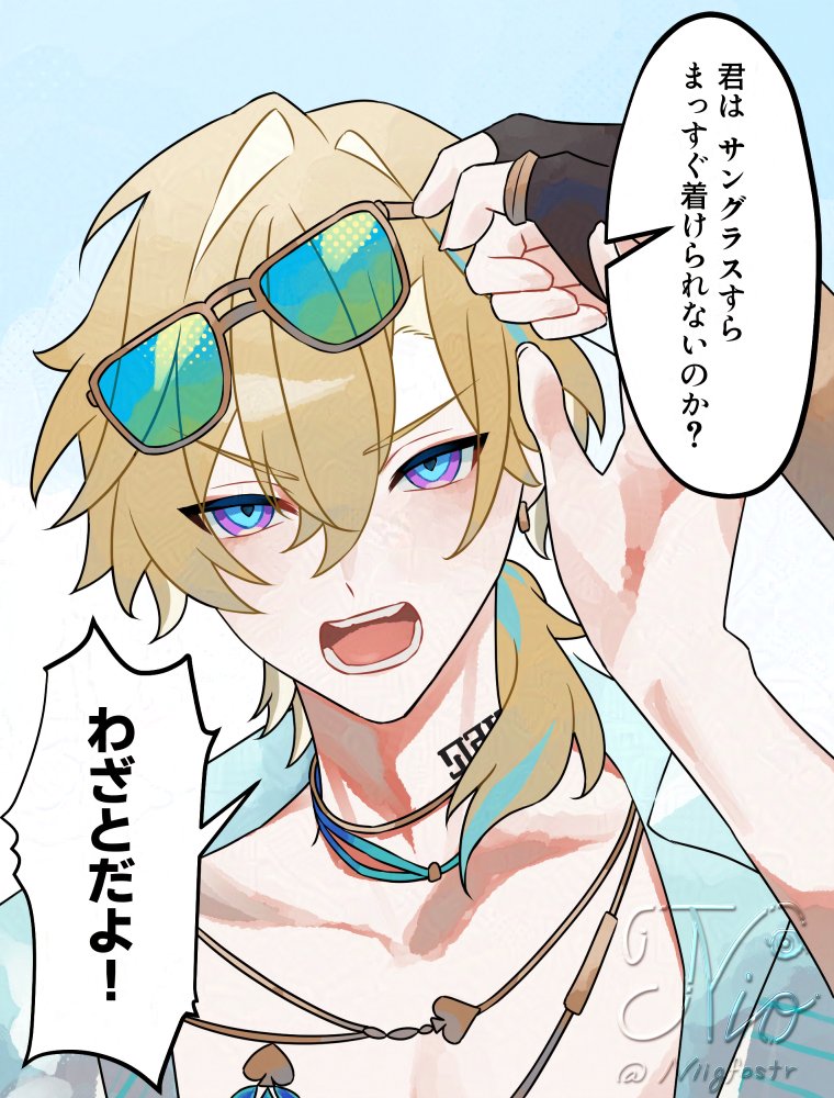 Niigfostr's tweet photo. ずれてるよ レイチュリ｜#ratiorine https://t.co/0gcB14iDa7