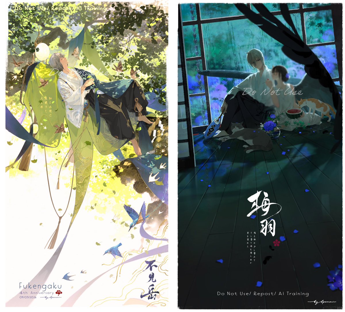 2026.2.17 祝新年　桜海青龍隠　新潟産上質碧玉 2026年自分が選ぶ今年上半期の4枚 Looks like there's been a lot of