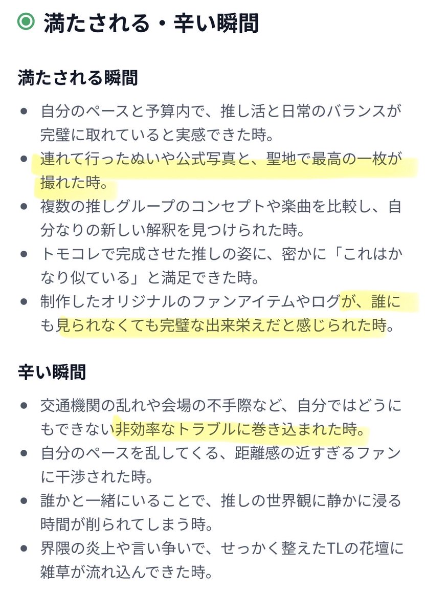 _926_0's tweet photo. マッジでそれ https://t.co/hLvdGAqErz