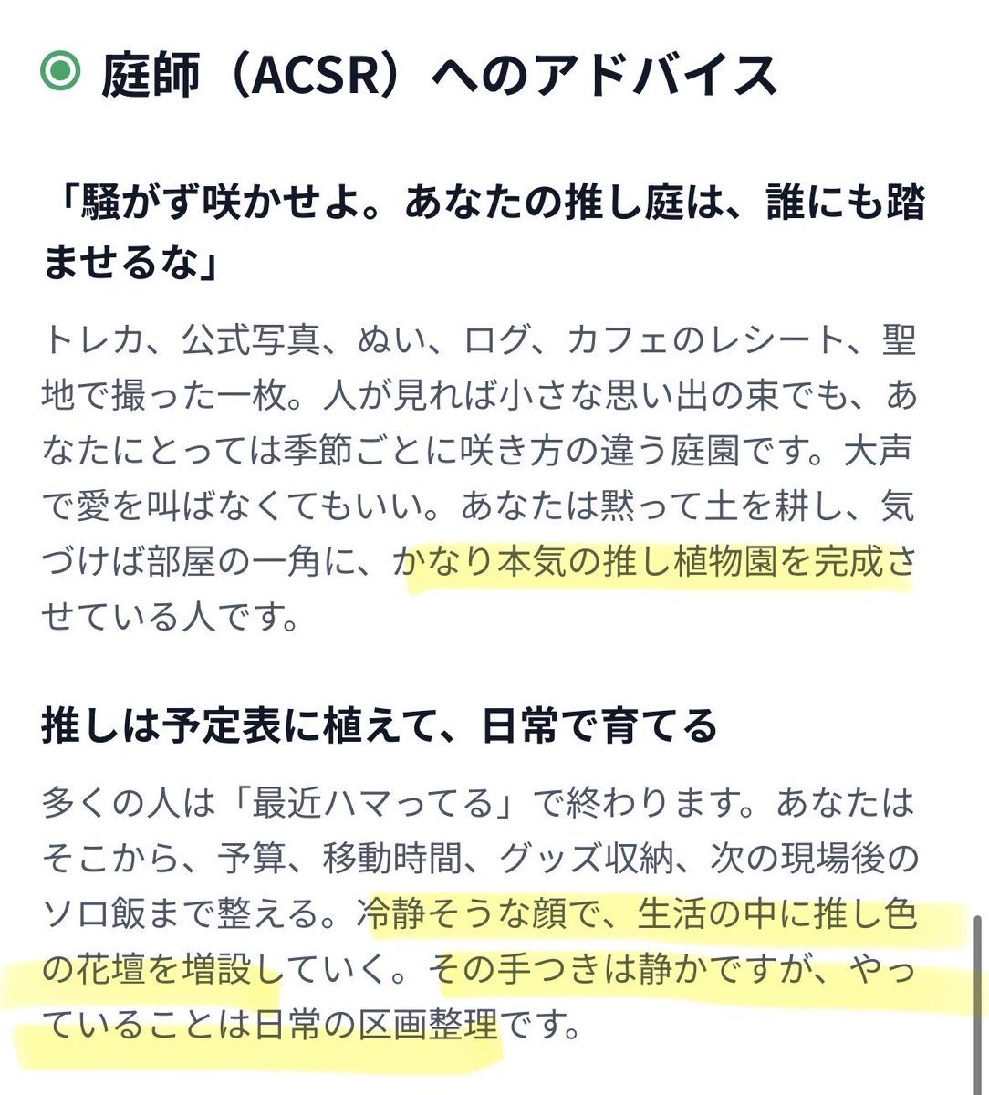 _926_0's tweet photo. マッジでそれ https://t.co/hLvdGAqErz